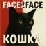 face to fase