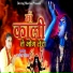 Rakesh Dahiya