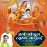 Rakesh Chaudhary Rashila
