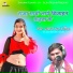 Shyam Dhan Rangeela