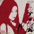 Ekips feat. Ellon, Wrldkaoz