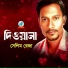 Salim Reza