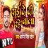 Aryan Singh Patel