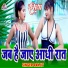 Ranjit