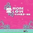 讚美之泉 Stream of Praise