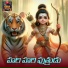 Kannam Srinu