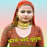 Mubbi Singer Mewati