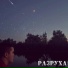 SCORPiEN