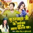 Rohit Singh, Srishti Bharti