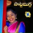 BODANAPU NATRAJ
