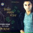 Shuvro Dev