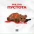 PHLOYA