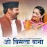 Prakash Singh Mehta