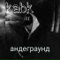BubeN
