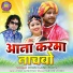 Jivan Gandharv