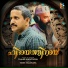 THAHIR ANDATHODU