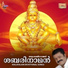 Suresh Gopi
