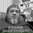 ДЖИЛИН