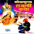 Balu Shinde