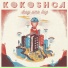 Kokoshca