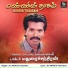 Dr Madurai Chandran