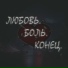 забыл удалить.