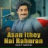 Basit Naeemi