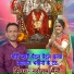 Narottam Saini