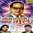 Shakuntala Jadhav