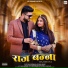 Salim Shekhawas, Shilpa Bidawat