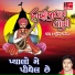 Suresh Raval