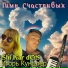 Shi Kar dOS, Игорь Кунцлер