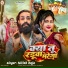 Nitish Raja
