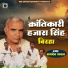 Ramdev Yadav