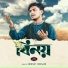 Sowkat Hossain