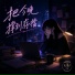 社畜觀察所