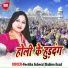 Babloo Azad