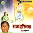 Bullu Yadav