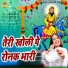Komal Choudhary