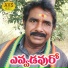 Avudurthi Laxman, Singer Vinodha