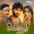 Ramu Singer