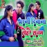 Rana Ragi, Anamika Nigam