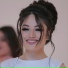 Nare