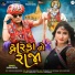 Parth Patel