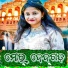 Arundhati Dash