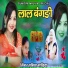 Sumitra Maliya