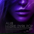 Alibi Music