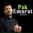 Rahim Shah