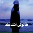 JASSOUR