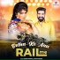 Tarun Panchal, Mahi Panchal